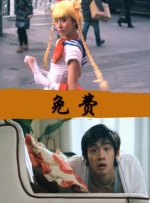 国产成人精品一区