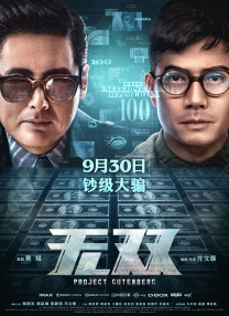 成年午夜视频