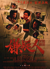 国产成人精品一区